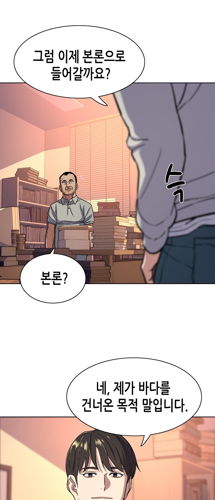 48 페이지