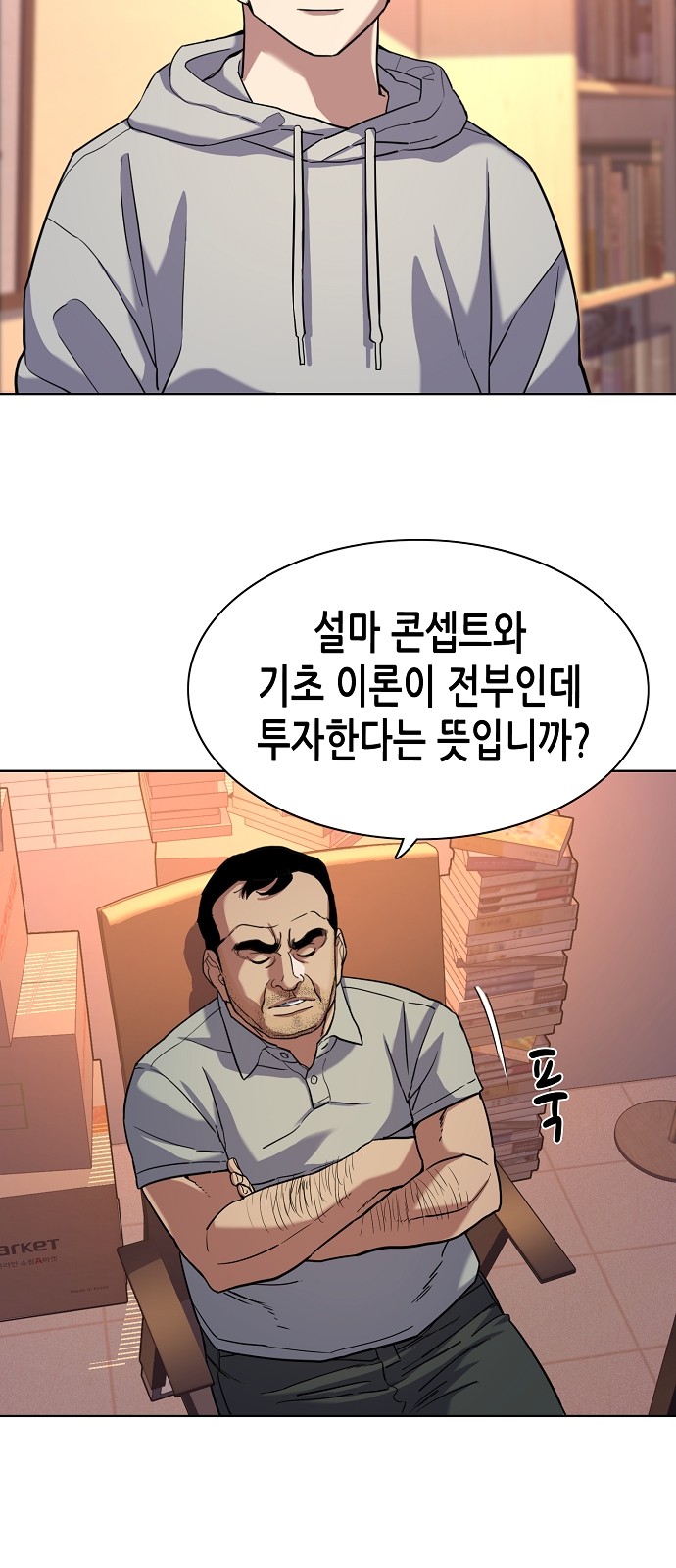 49 페이지