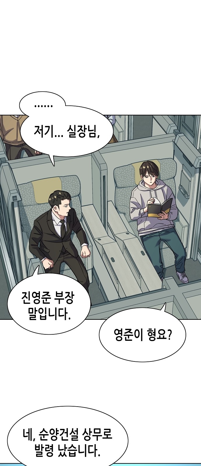 5 페이지