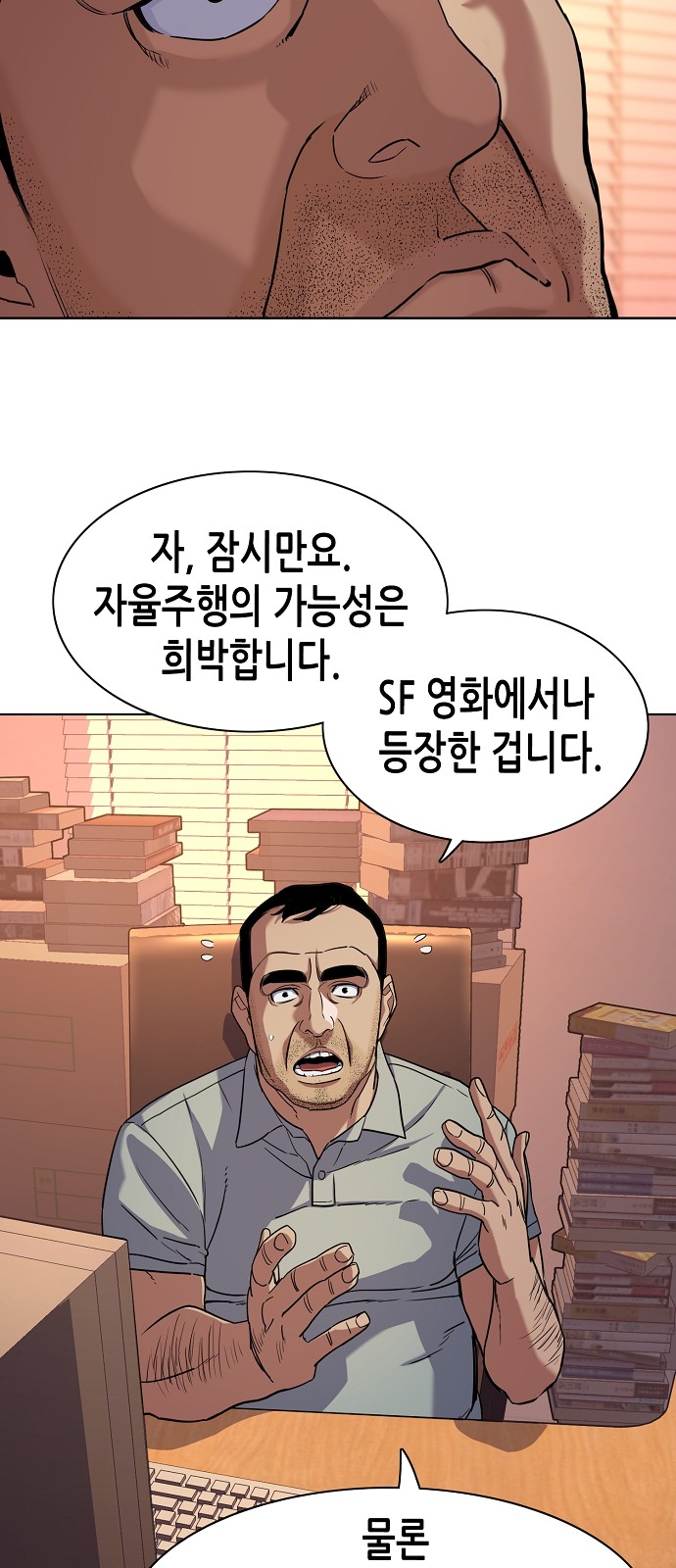 51 페이지