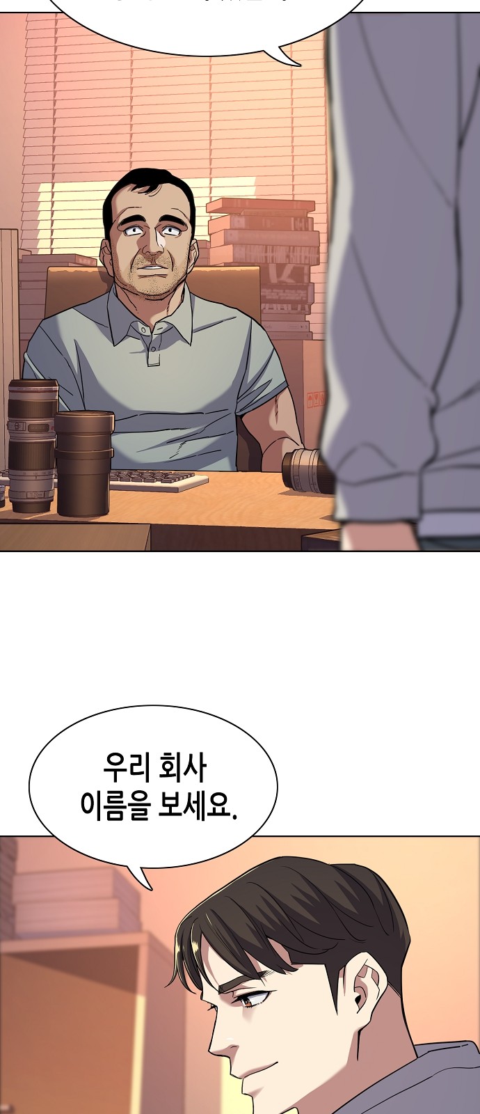 53 페이지