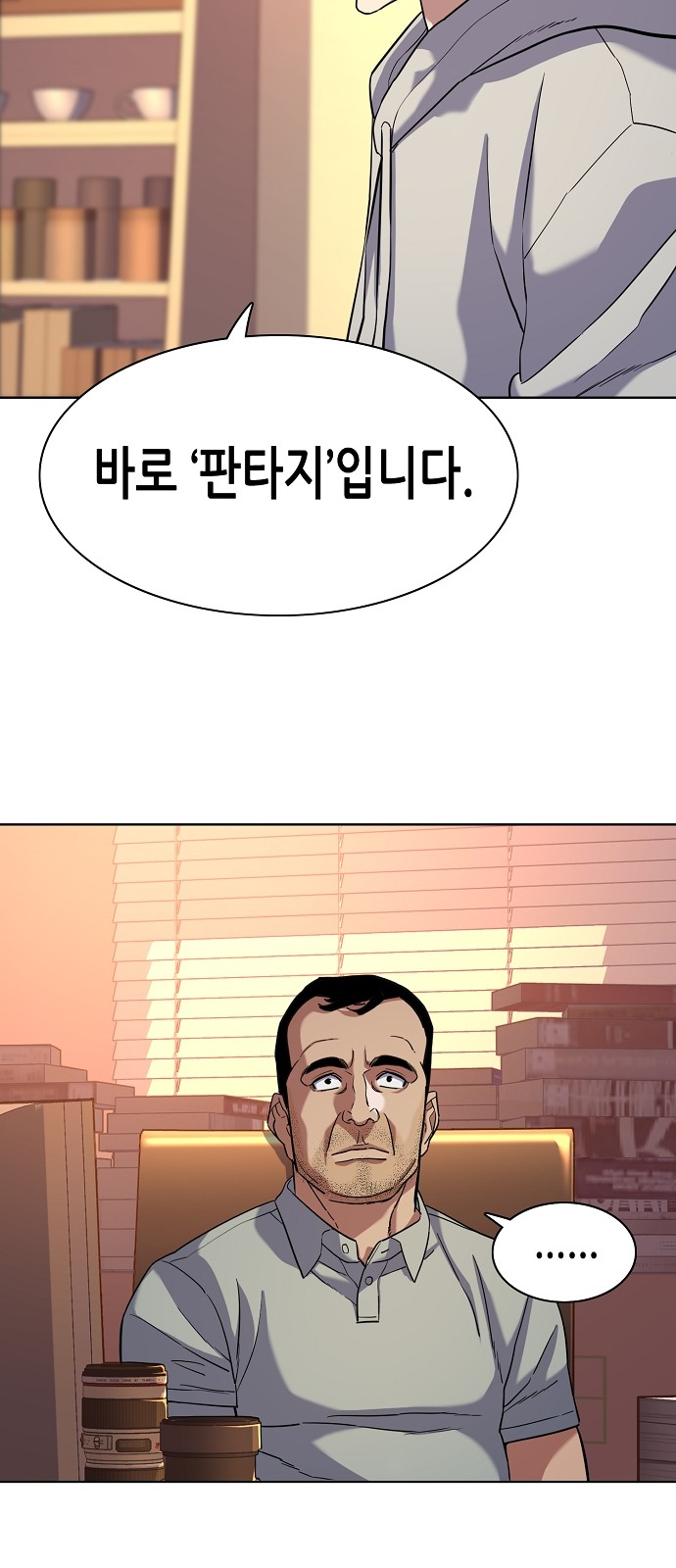 54 페이지