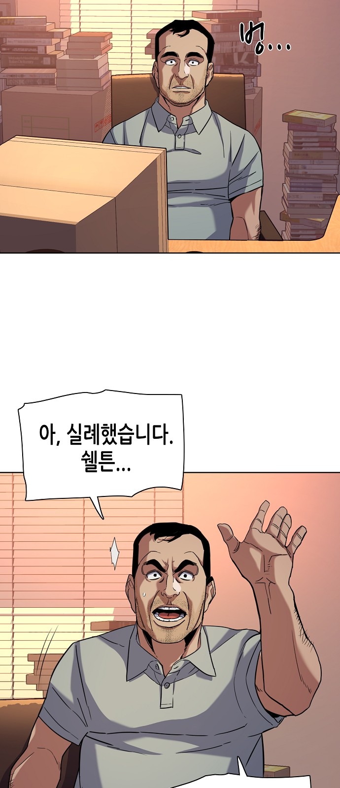 57 페이지