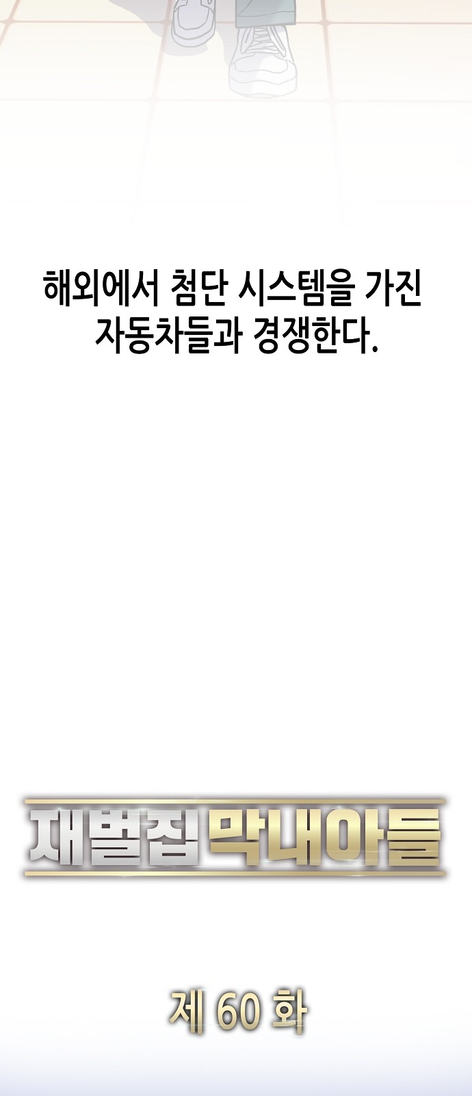 62 페이지