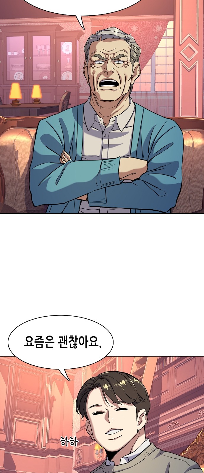 64 페이지