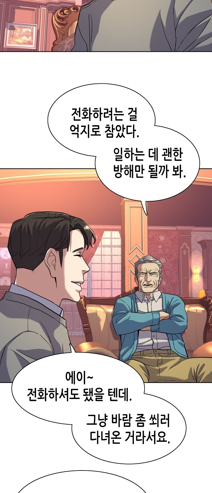 65 페이지