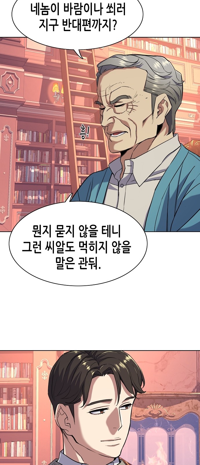 66 페이지