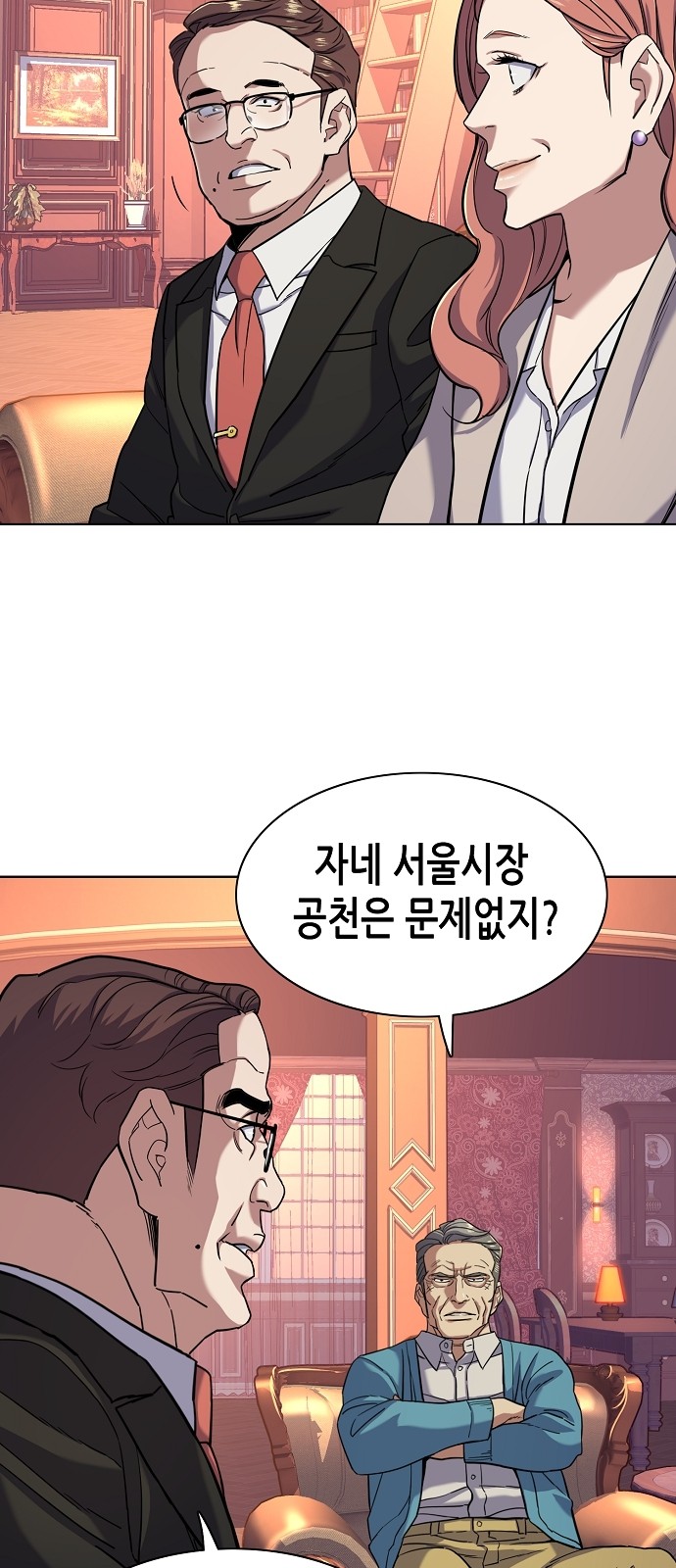 71 페이지