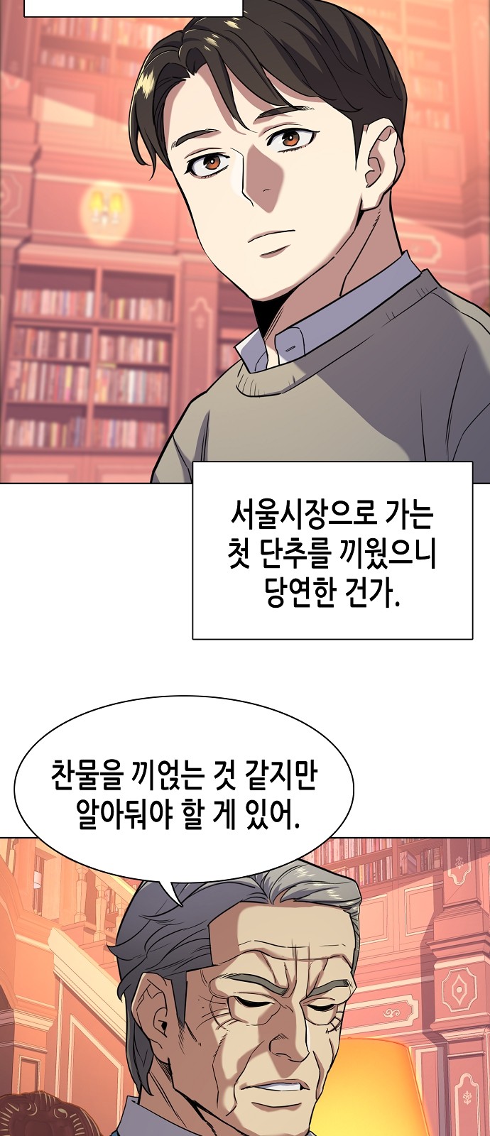 73 페이지