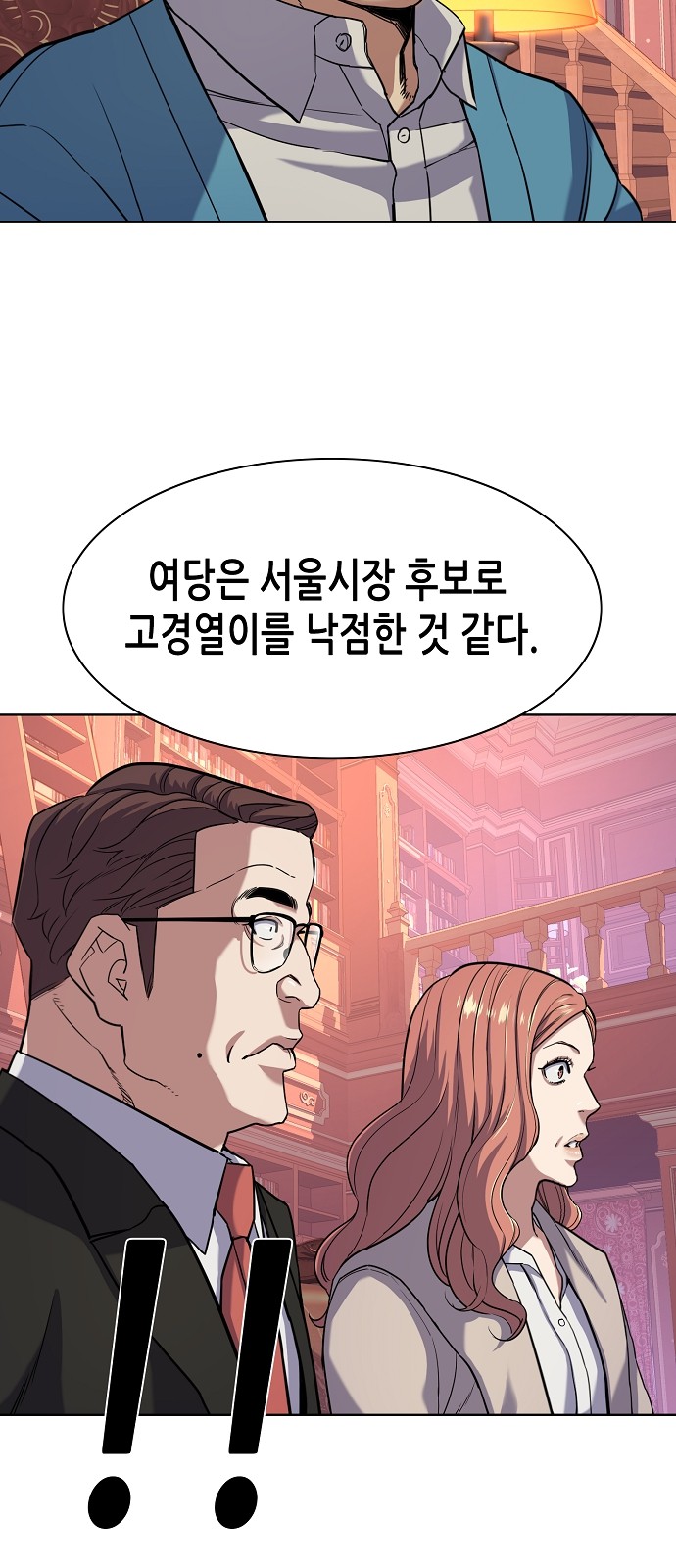 74 페이지