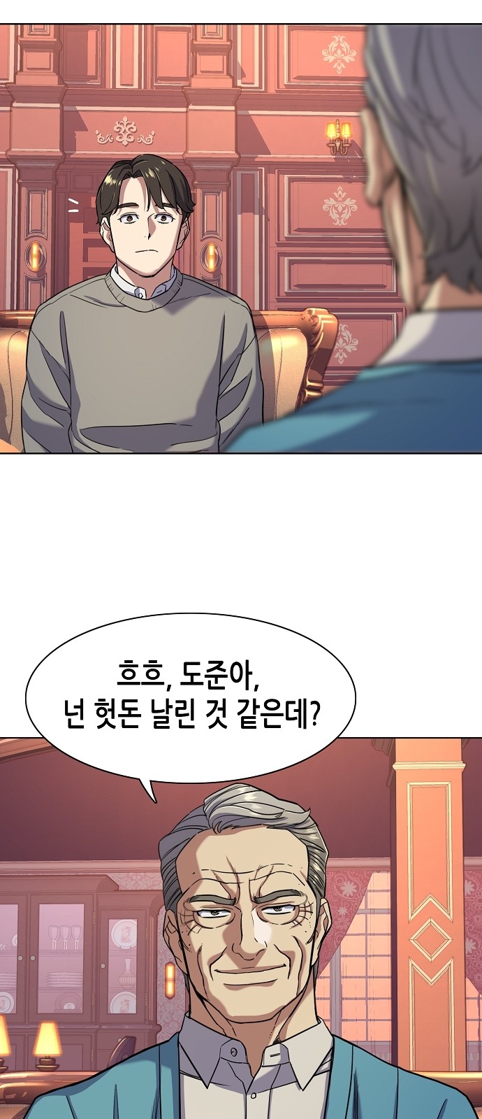 77 페이지