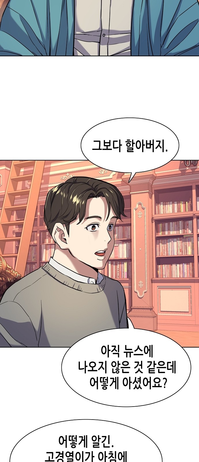 78 페이지