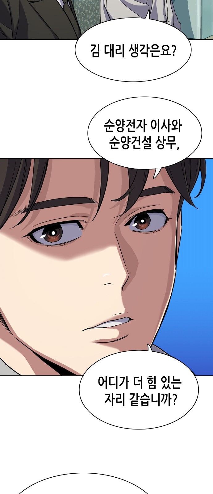 8 페이지