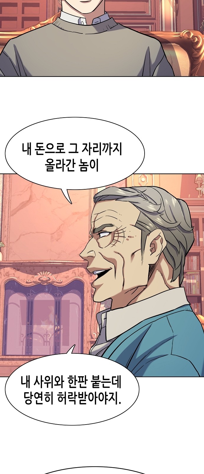 80 페이지