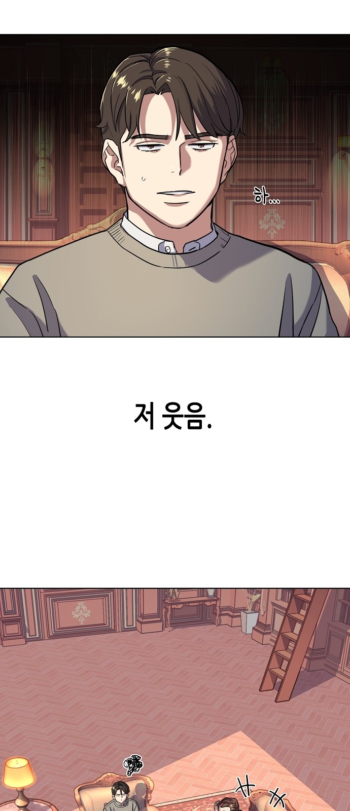 82 페이지