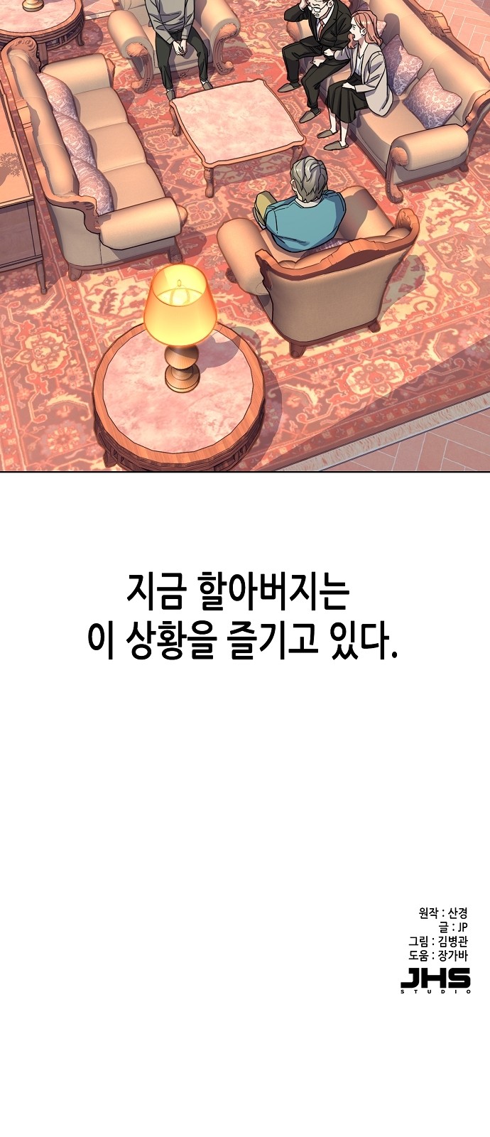 83 페이지