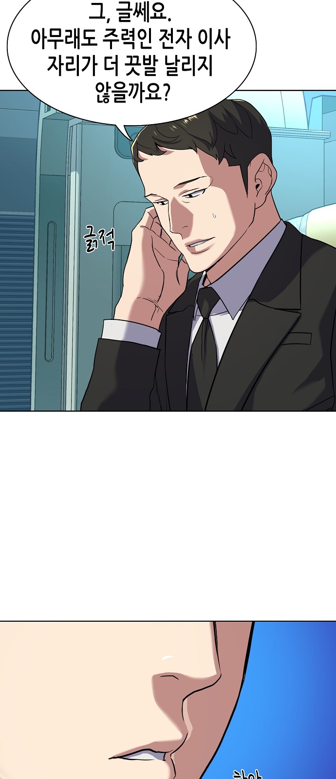 9 페이지