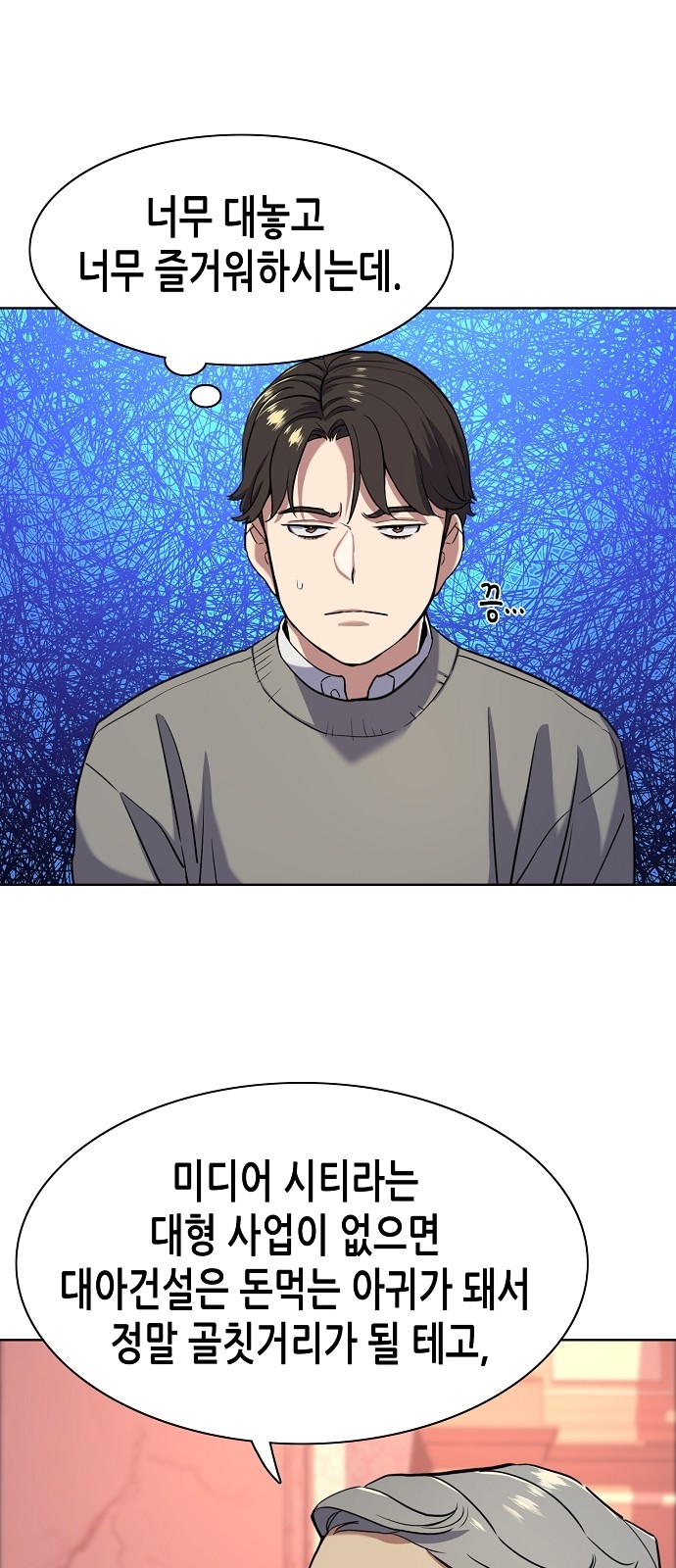26 페이지