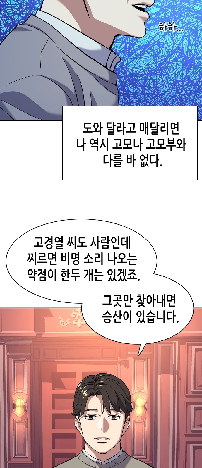 28 페이지