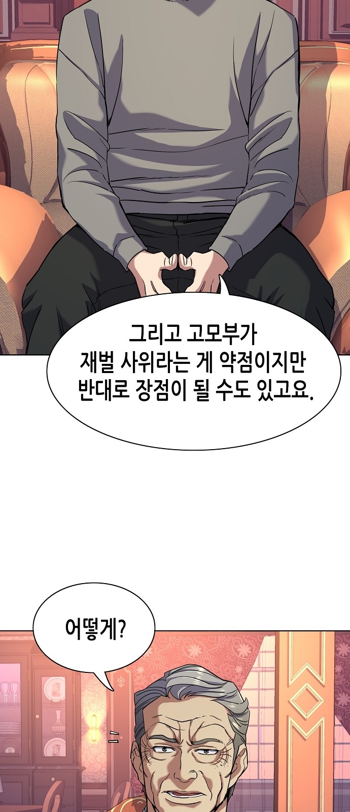 29 페이지