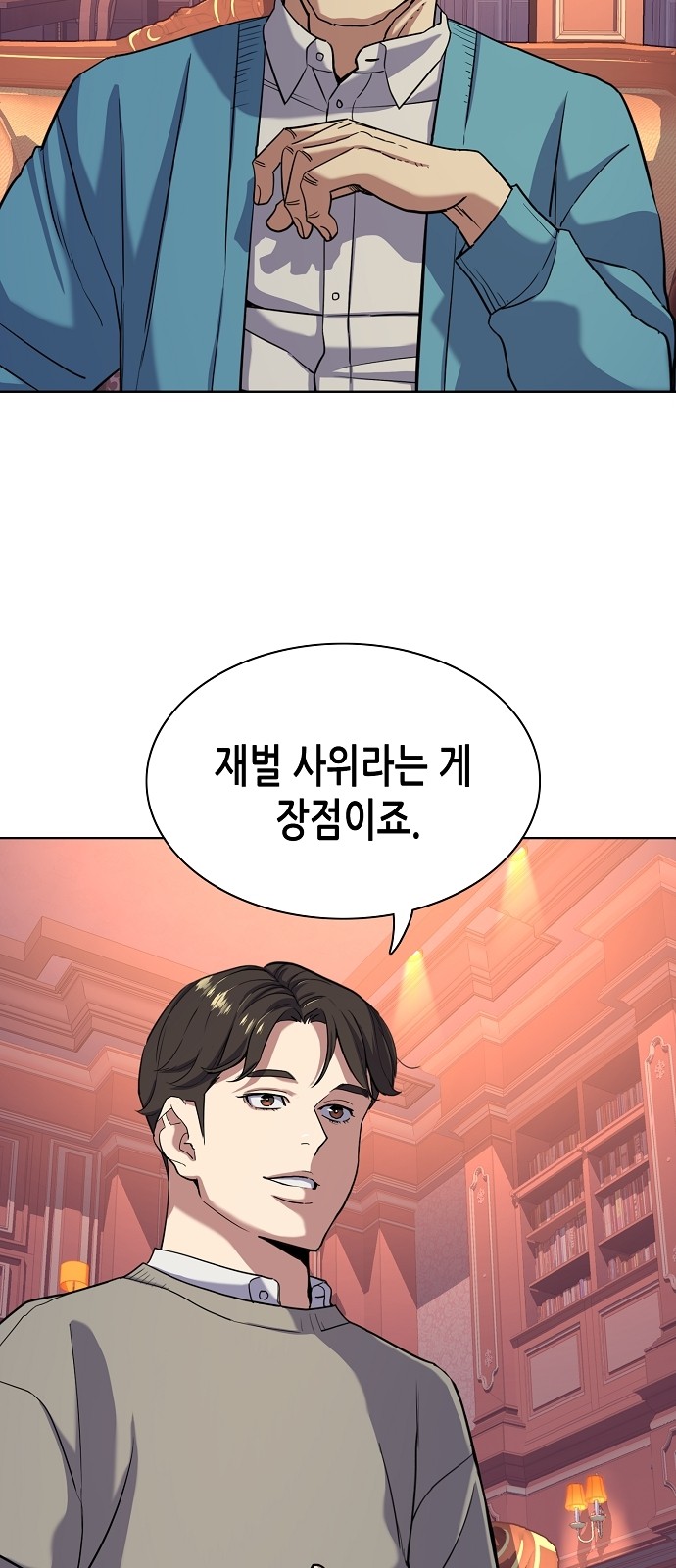 30 페이지