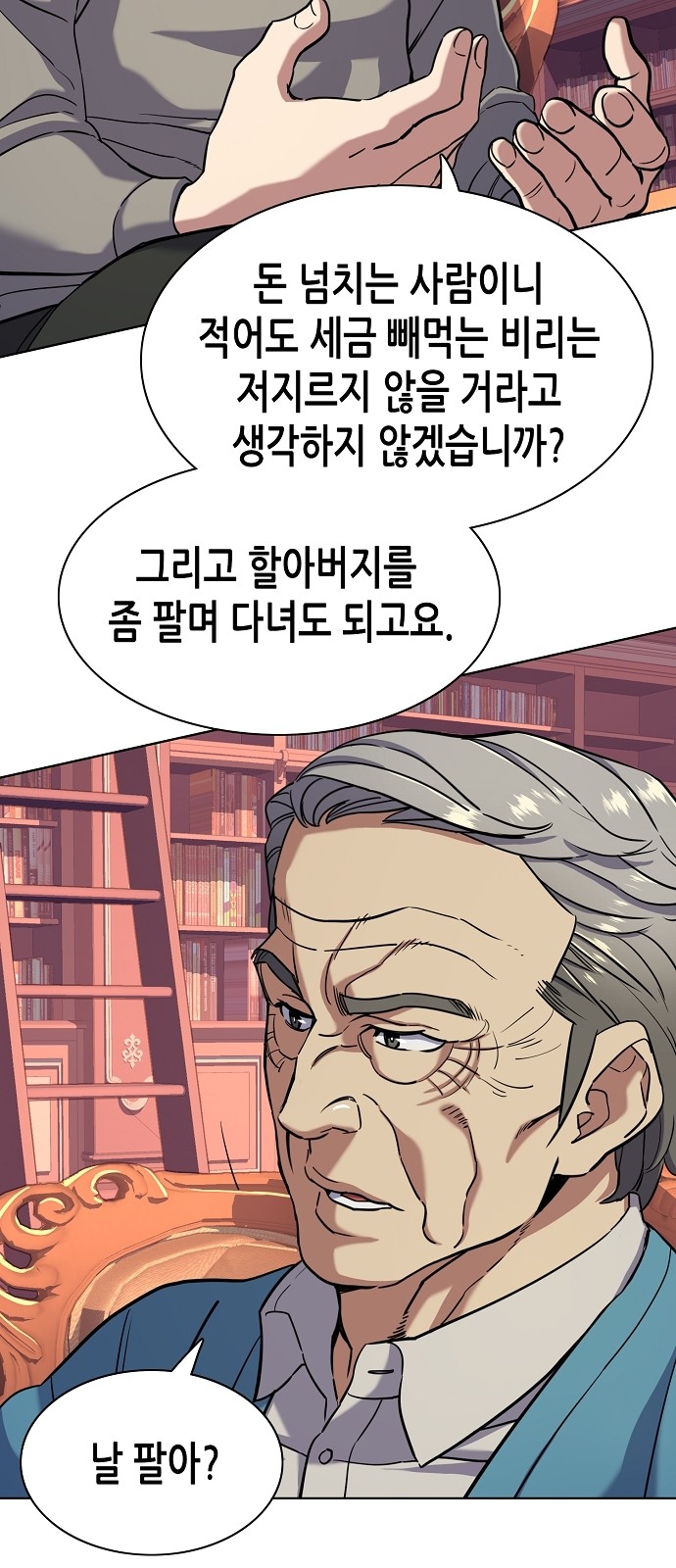 31 페이지