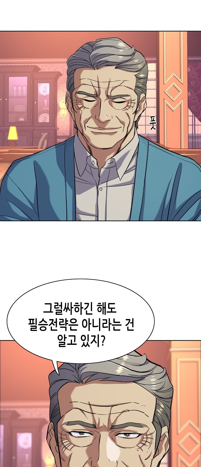 34 페이지