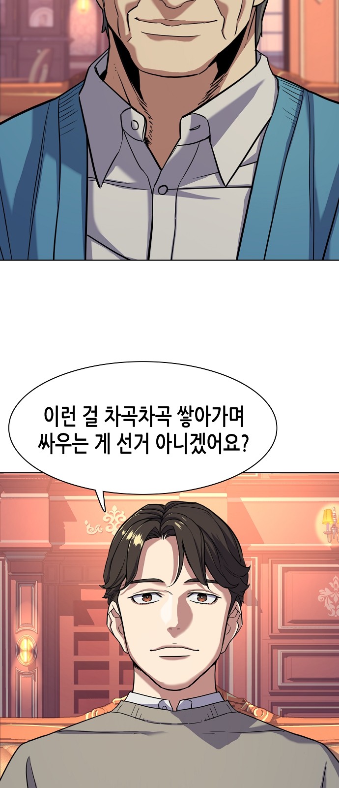 35 페이지