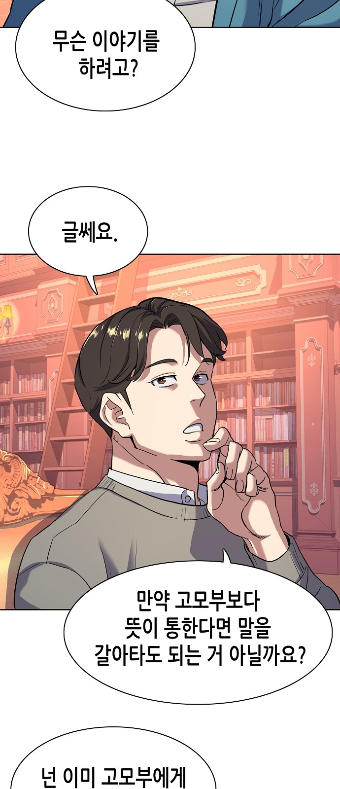 37 페이지