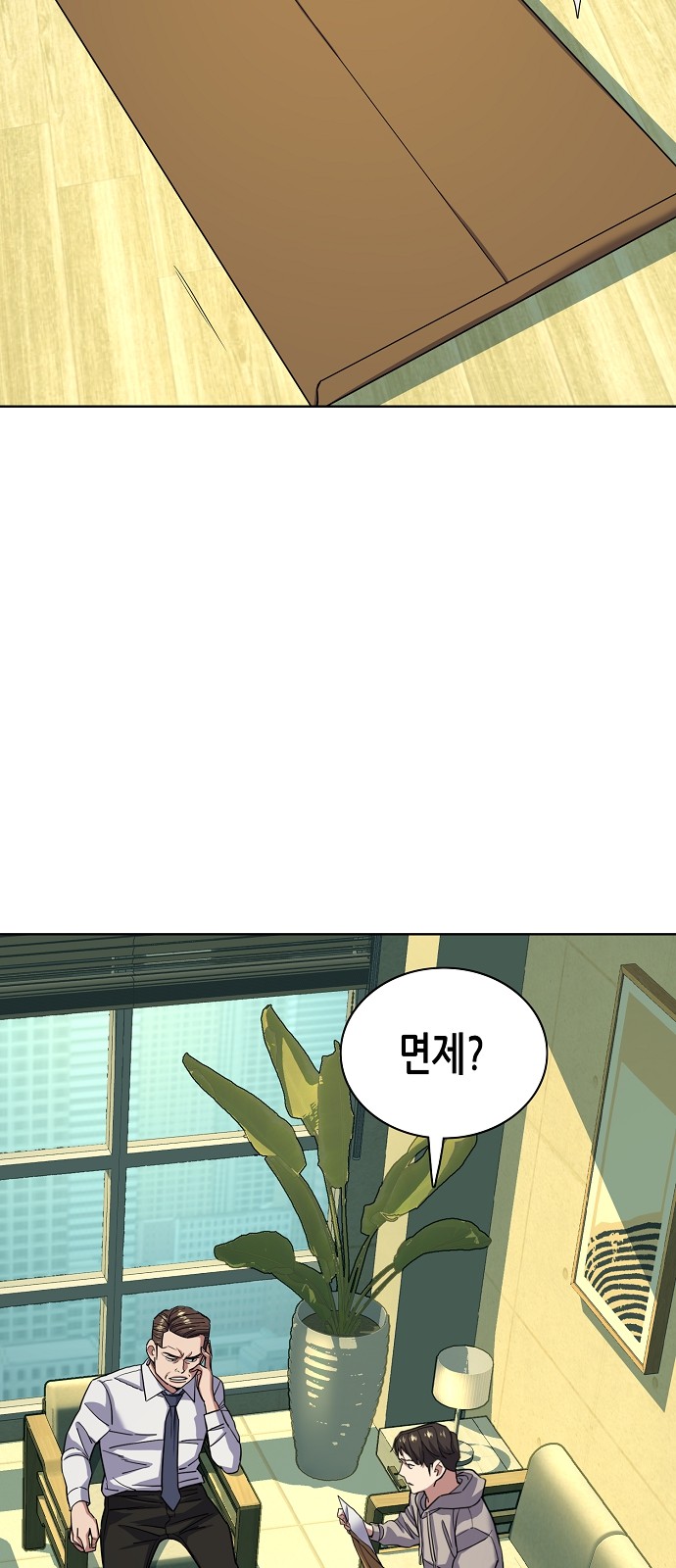46 페이지