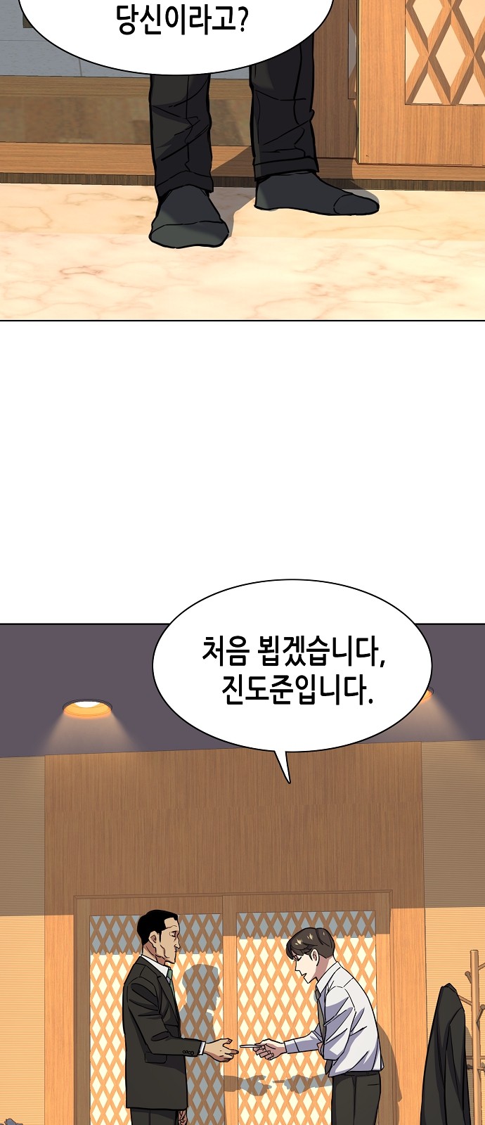53 페이지