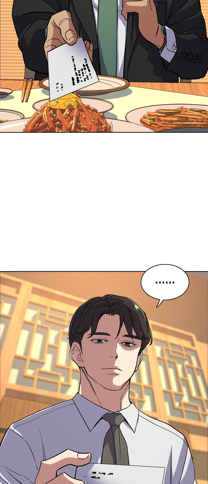 58 페이지