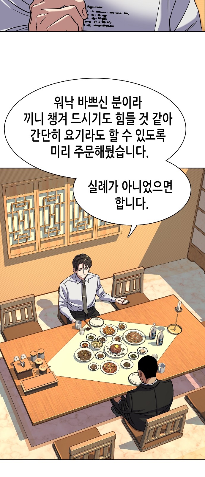 59 페이지