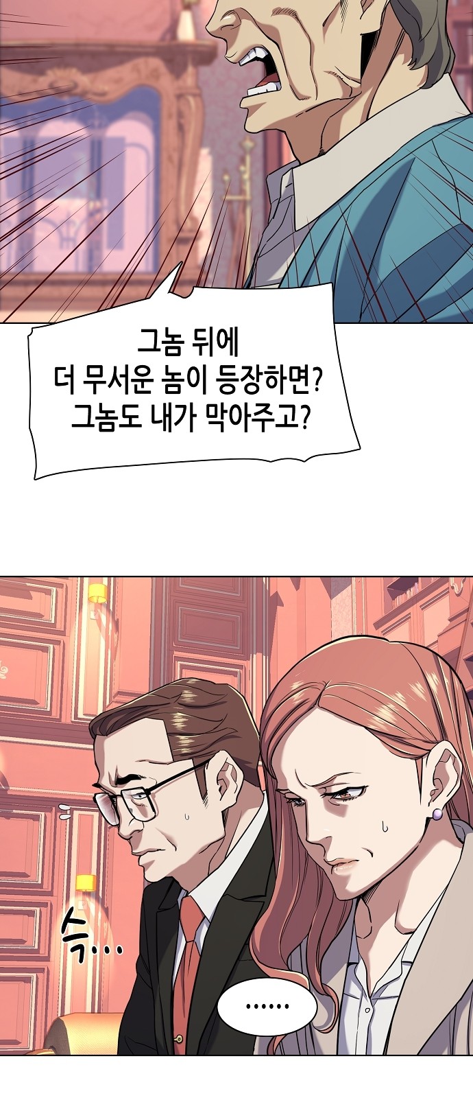 7 페이지