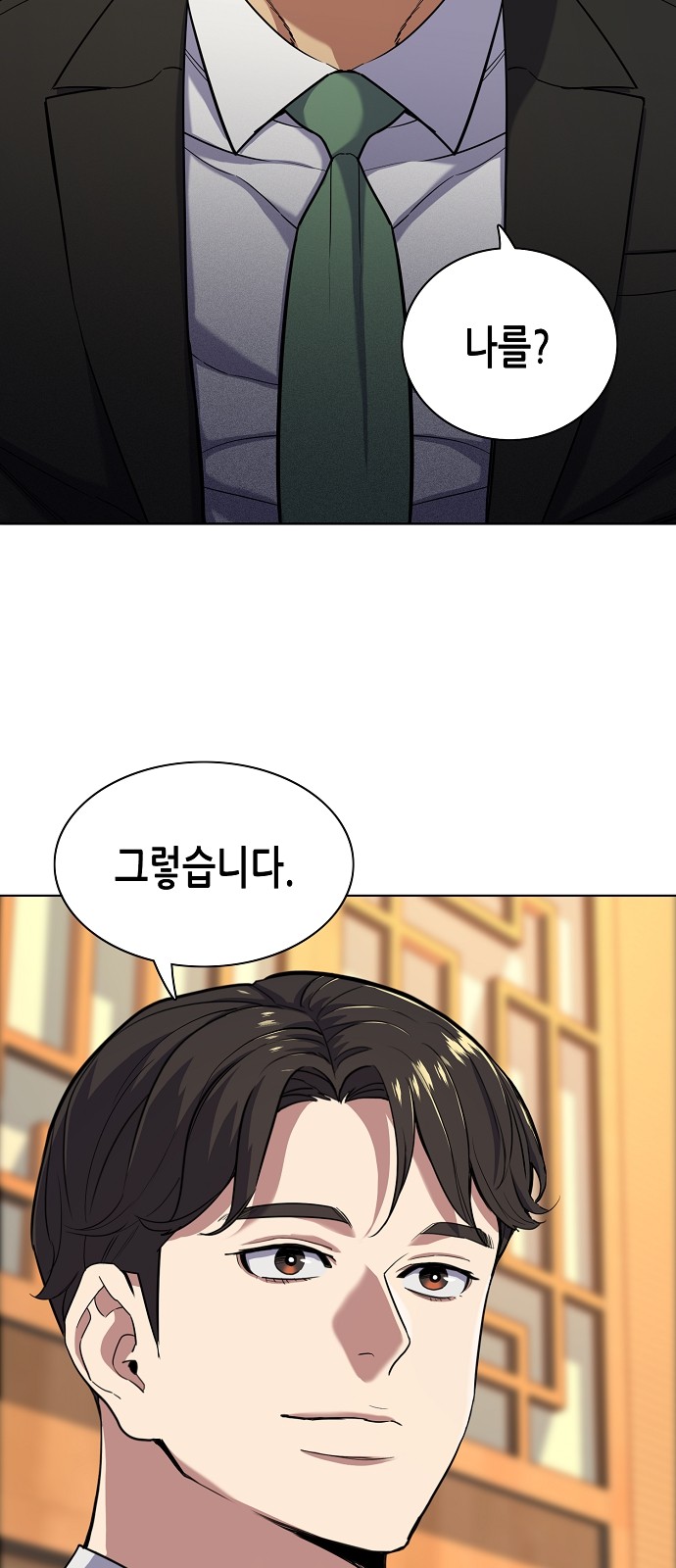 3 페이지