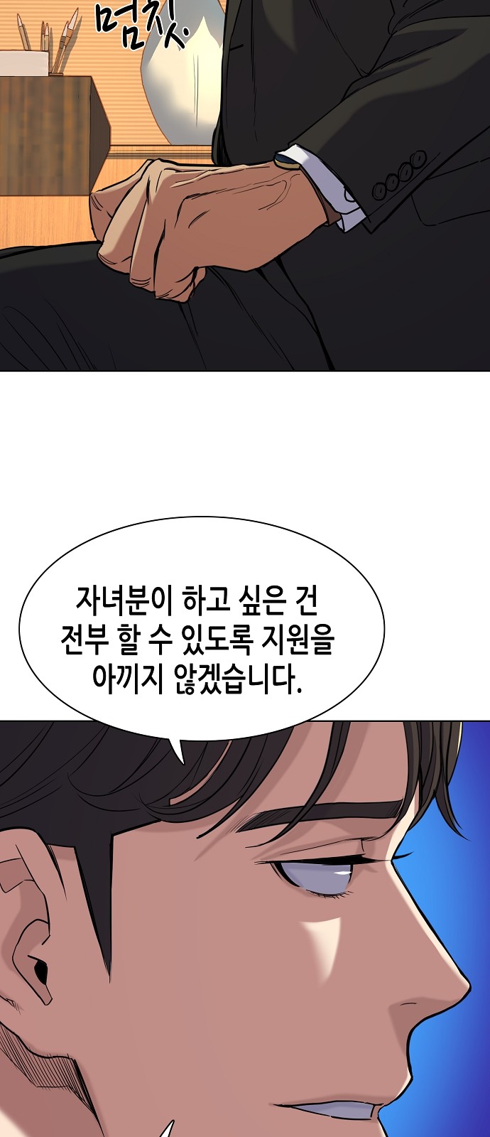 39 페이지