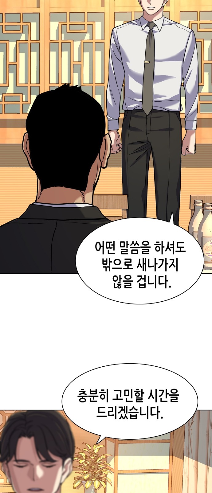 60 페이지