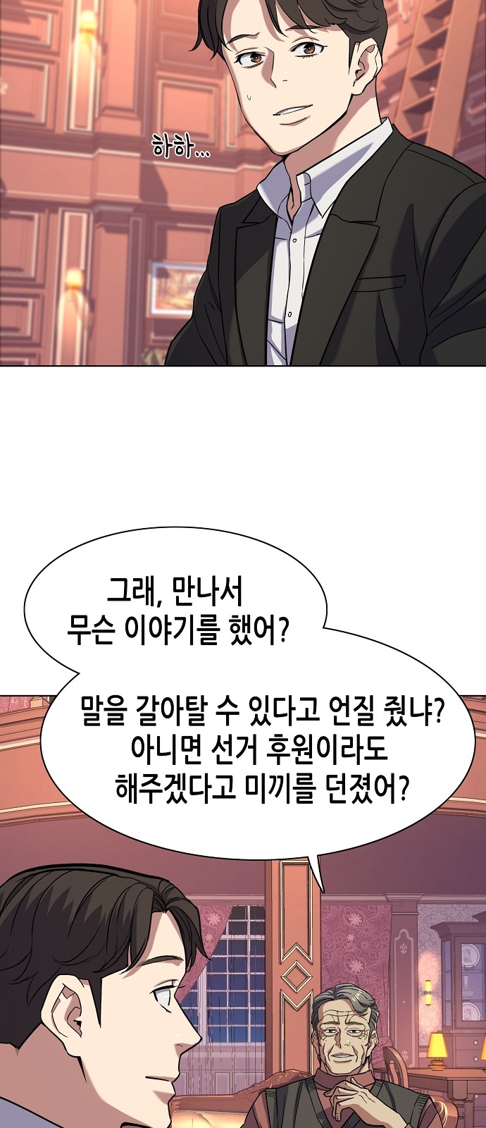 68 페이지