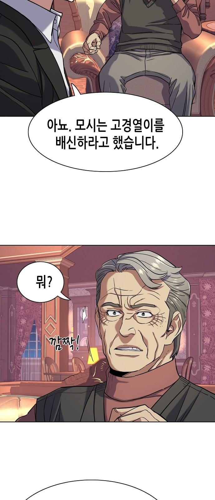 69 페이지