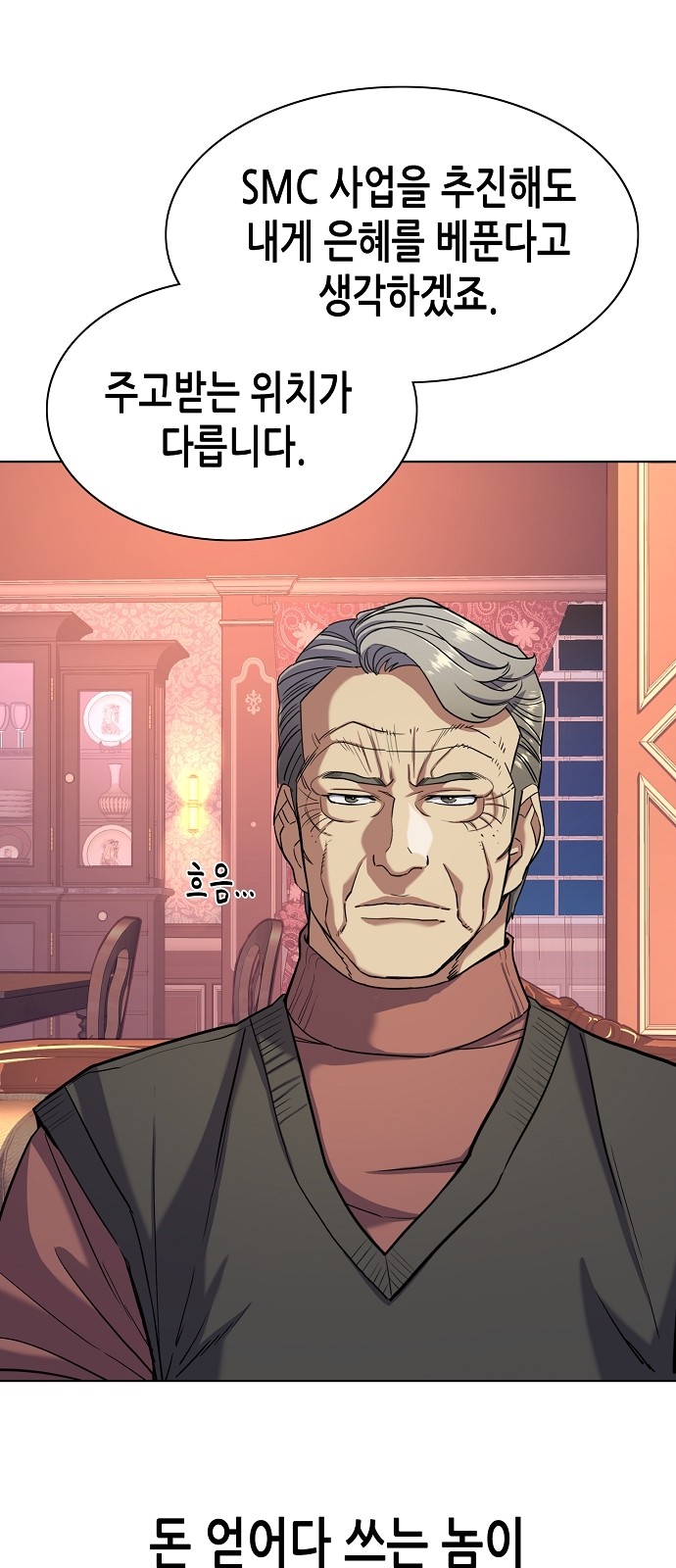 73 페이지