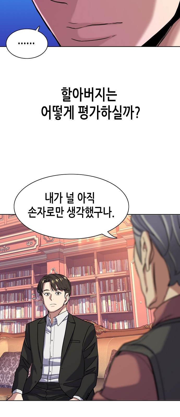 77 페이지