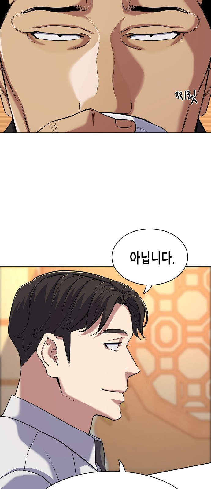 8 페이지