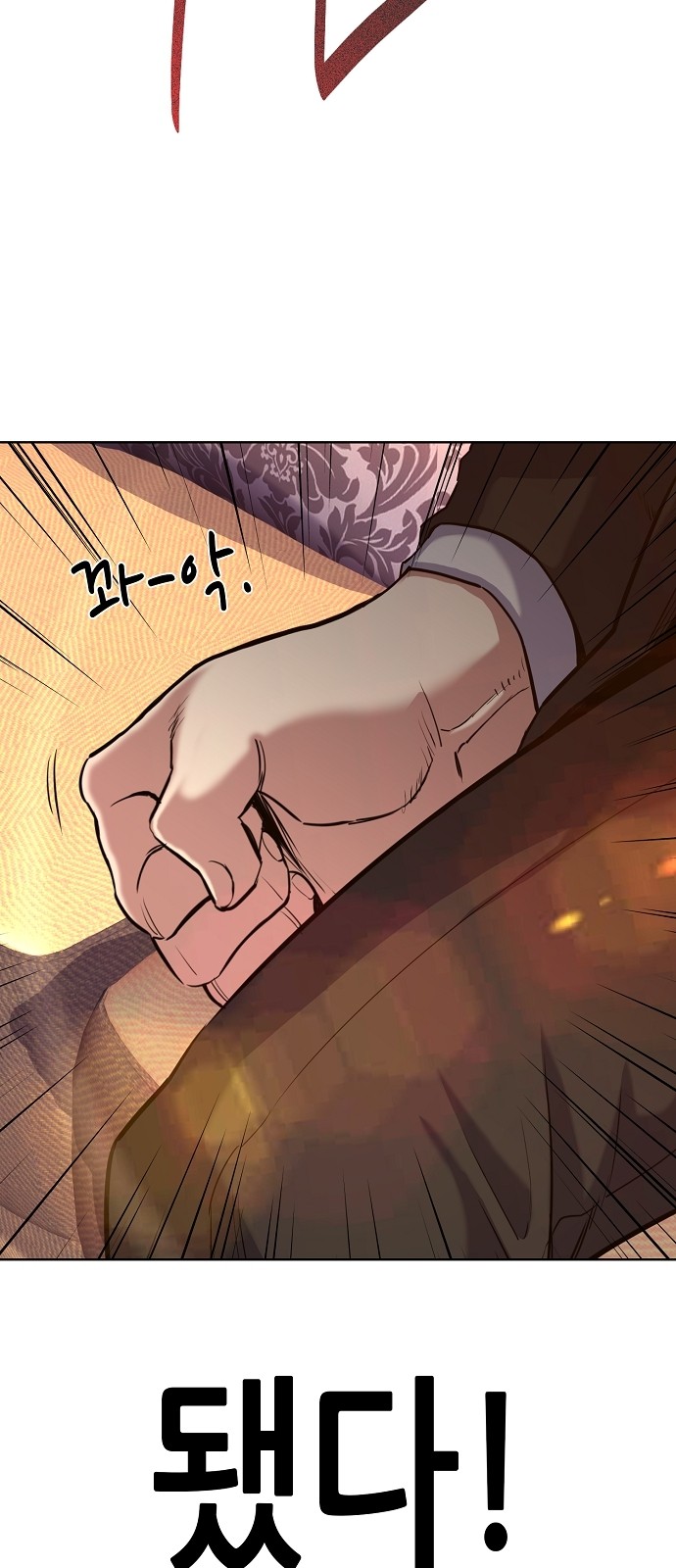 82 페이지
