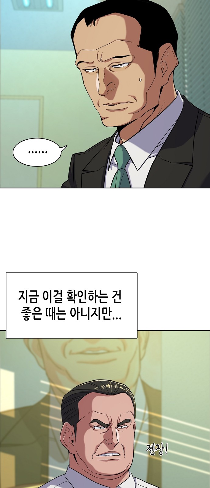11 페이지