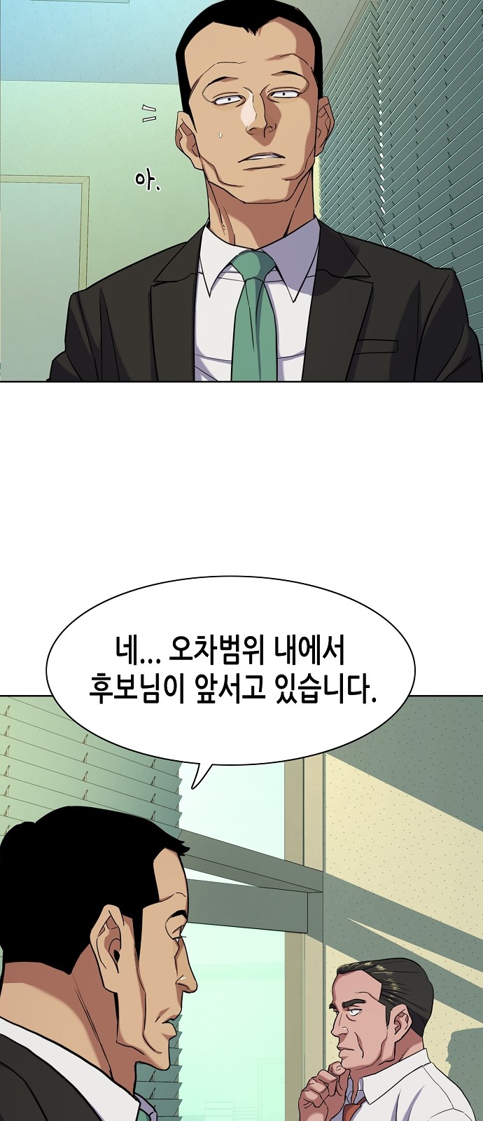 23 페이지