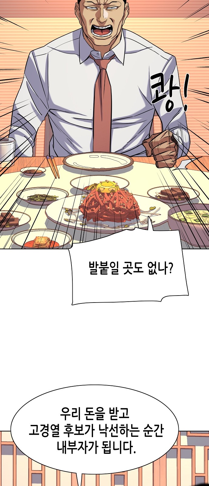 45 페이지