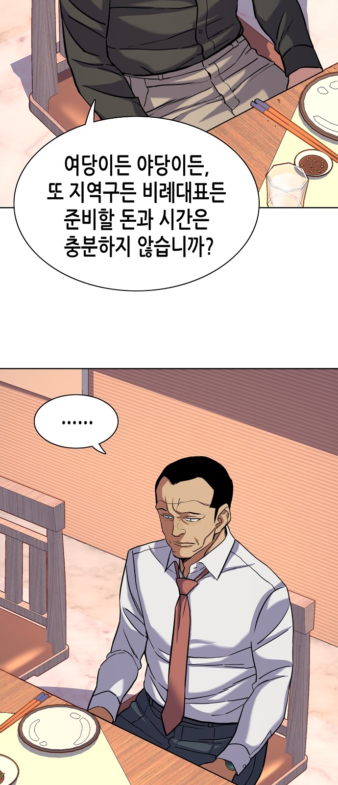 62 페이지