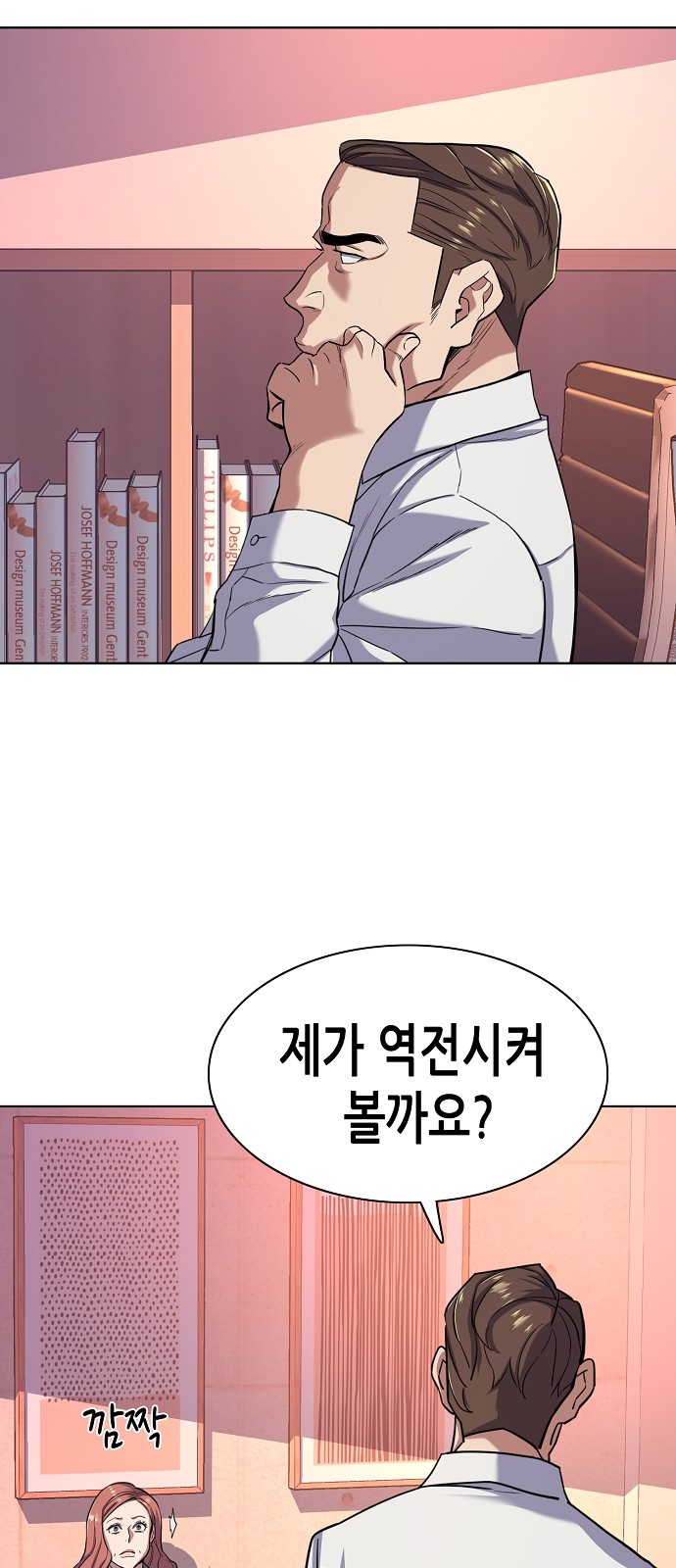 75 페이지