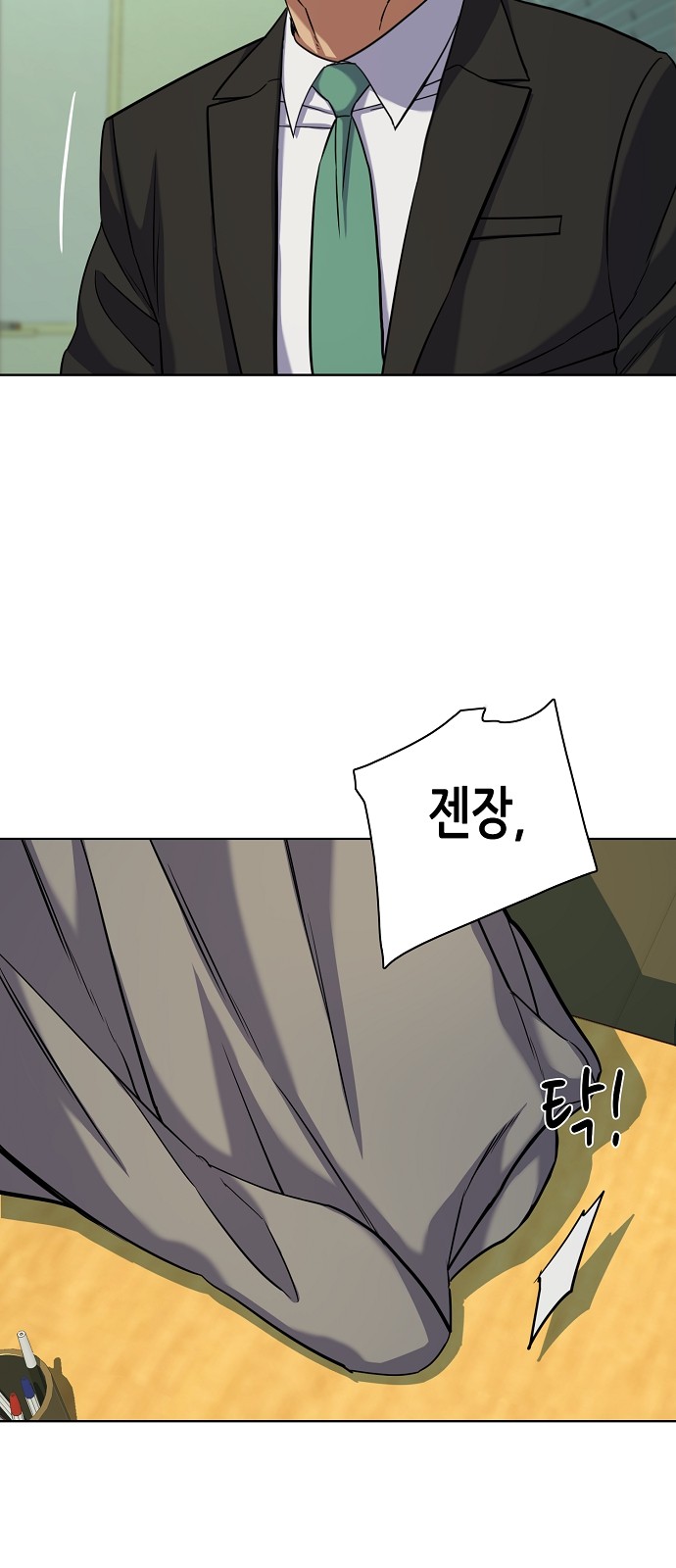 8 페이지