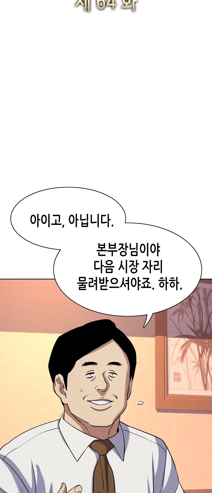25 페이지